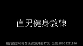 Cute Chinese Athlete Homemade